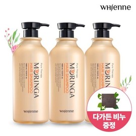 Gift Vienne Moringa Protein Shampoo 2 x + Treatment 1 x 3000ml / 증정 휘엔느 모링가 단백질 샴푸 2개+트리트먼트 1개 3000ml
