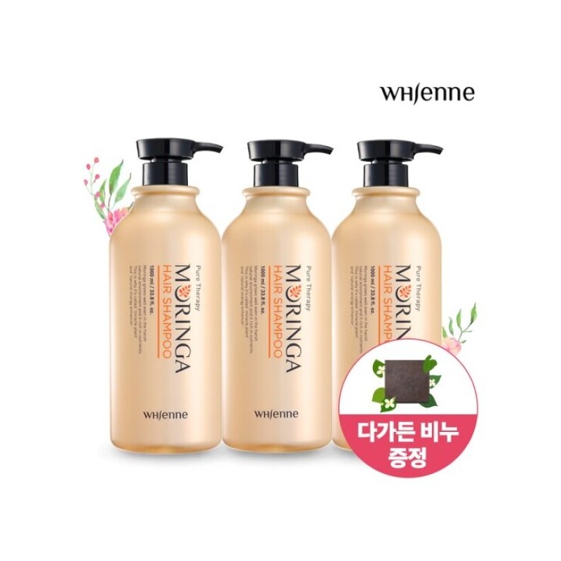 Gift Vienne Moringa Protein Shampoo 2 x + Treatment 1