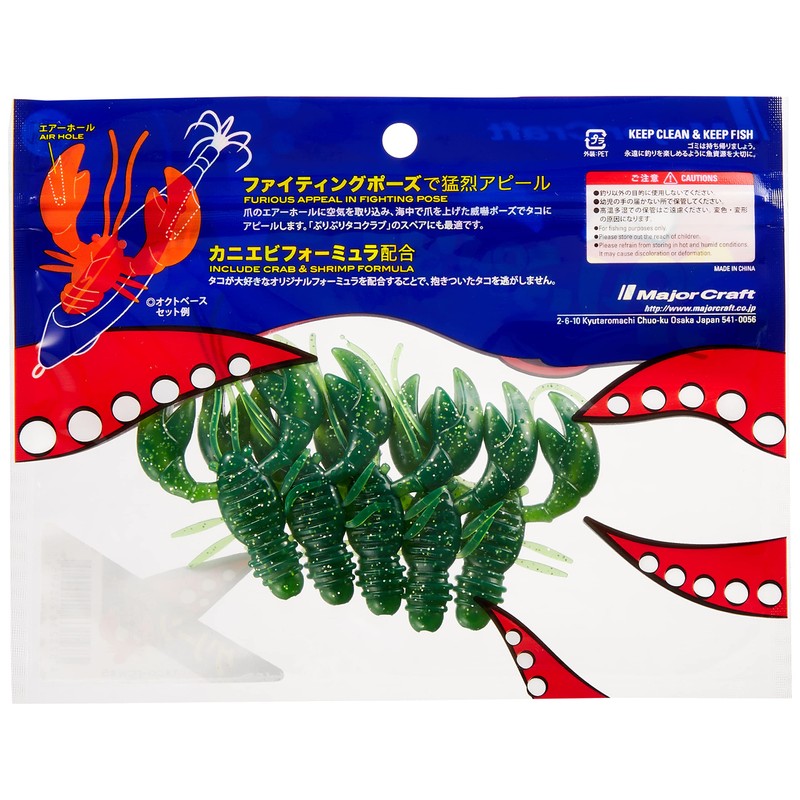 major craft takor lure pre-craw green