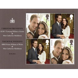 2011 William and Kate, Royal Wedding Stamp Miniature Sheet (Mini Sheet)