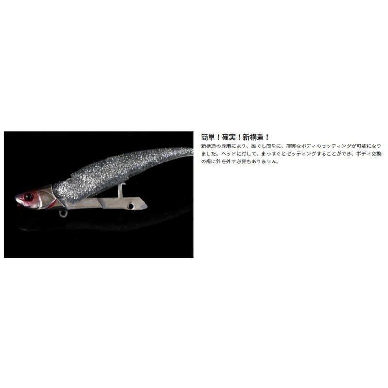 JACKALL Worm Big Backer Spare Body/Pintail Glare Silver Lure