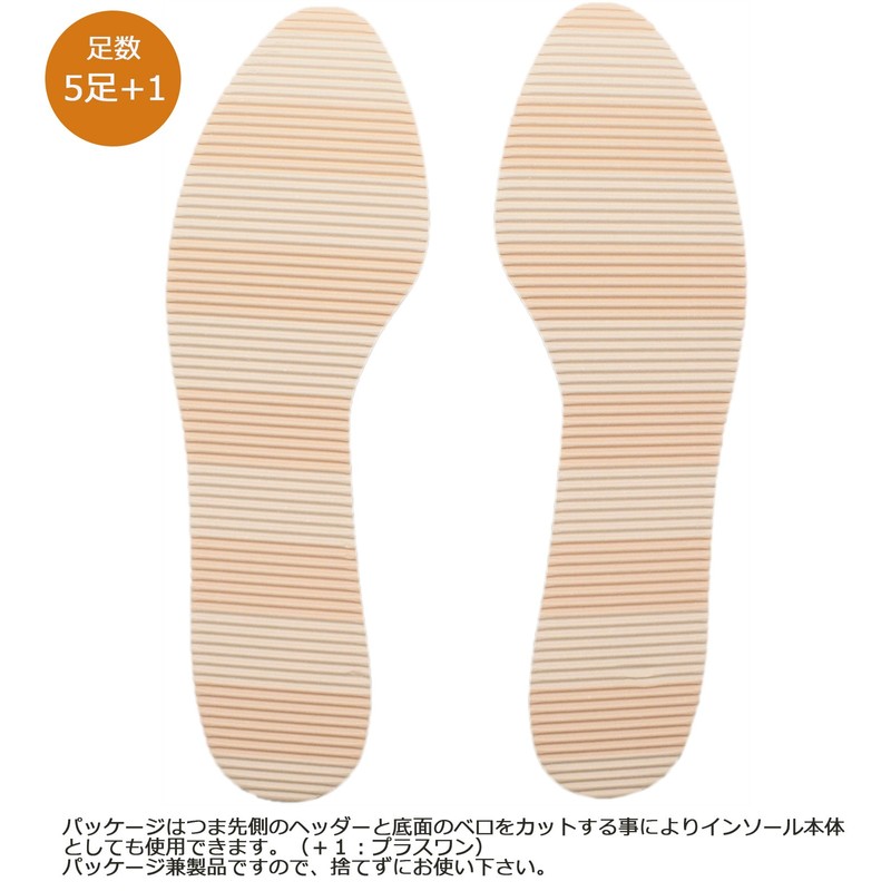 Insoles Suashi 400014 Women's Comfort Barefoot 5 Pairs+1 23cm