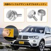 AX2V License Plate Bolt Anti-theft Screws Rust Proof License Plate