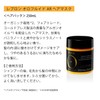 Lebron Orofluid AR Hair Mask