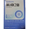 Nutrione Enermagup Magnesium Oxide Nutrient 30 packets, 1 pack /