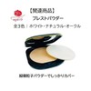 Sophile Aura Face UV Conditioner 1.8 oz (50 g) &