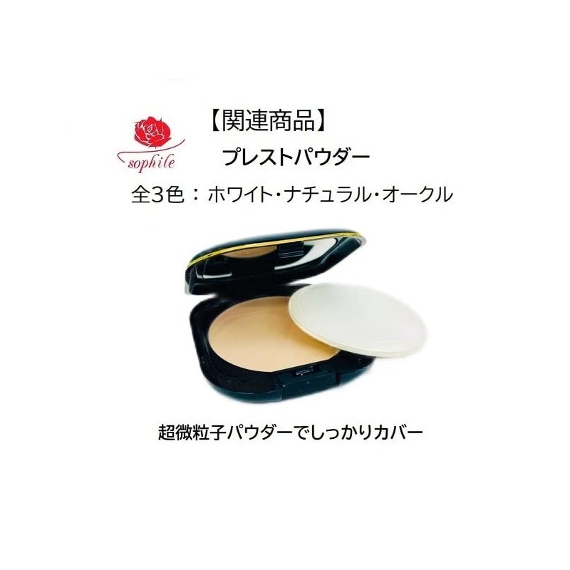 Sophile Aura Face UV Conditioner 1.8 oz (50 g) &