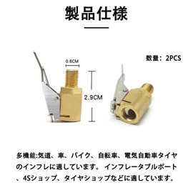 Tire Pump Adapter: Compatible with cars, motorcycles, and bicycles, made of solid brass, portable and convenient inflatable pump, pure copper nozzle quick adapter, nozzle adapter, car pump, inflatable