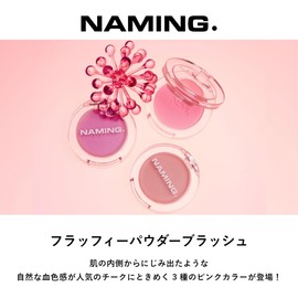 NAMING. Naming Fluffy Powder Brush/Powder Blush Rudy Pink Point Makeup (05, 30 g)