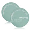 Innisfree No Sebum Mineral Powder 5g + 5g / 이니스프리
