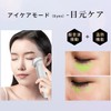 peipai Facial Beauty Device, Ultrasonic Facial Beauty Device, Multi-functional Facial