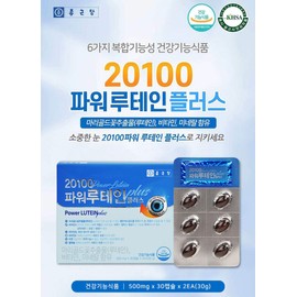 Chong Kun Dang Eye Health Liver Health Approximately 2 months / 종근당 눈건강간건강 약2개월