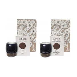 Amoros Black Ponpon, 0.2 oz (5 g), Chestnut Black, Set of 2