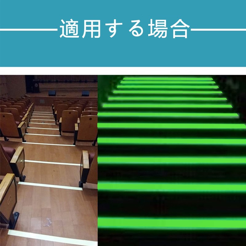 Pursue High Brightness Luminous Tape, Fluorescent Tape, Emergency Preparedness, For