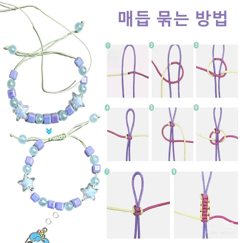 티니핑 비즈 공예 만들기 목걸이 팔찌 귀여운 공주 여아 생일