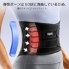 FREETOO Waist Supporter, Lumbar Belt, Corset, Strong Support Fixation, Light