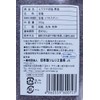 SALT BANK Himalayan Rock Salt (Himalayan Rock Salt (Black Salt))