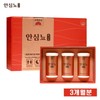 고려은단 1)3개월 안심뇨 1박스(700 x 60정 x 3통) Korea Eundang 1) 3-Month Peace of Mind Urine 1 Box (700 x 60 Tablets x 3 Bottles)