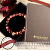 Glow in the Dark Kerama Sunset Orange Firefly Glass Bracelet,