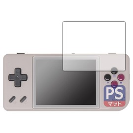 PDA Kobo ANBERNIC RG28XX Compatible, PerfectShield Protective Film, Reducing Reflection, Anti-Fingerprint, Made in Japan