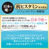 Max Allergena, Antihistamine Liquid Body Soap Refill