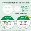 Skin Beauty Treatment Mask, Rough Skin, Tightening, 10 Pieces