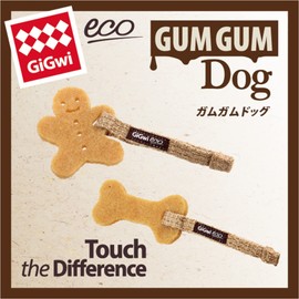 GiGwi Dog Toy Gum Dog Bone