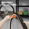 CYCLAMI Bicycle Tire Lever, Convenient to Carry, Orange