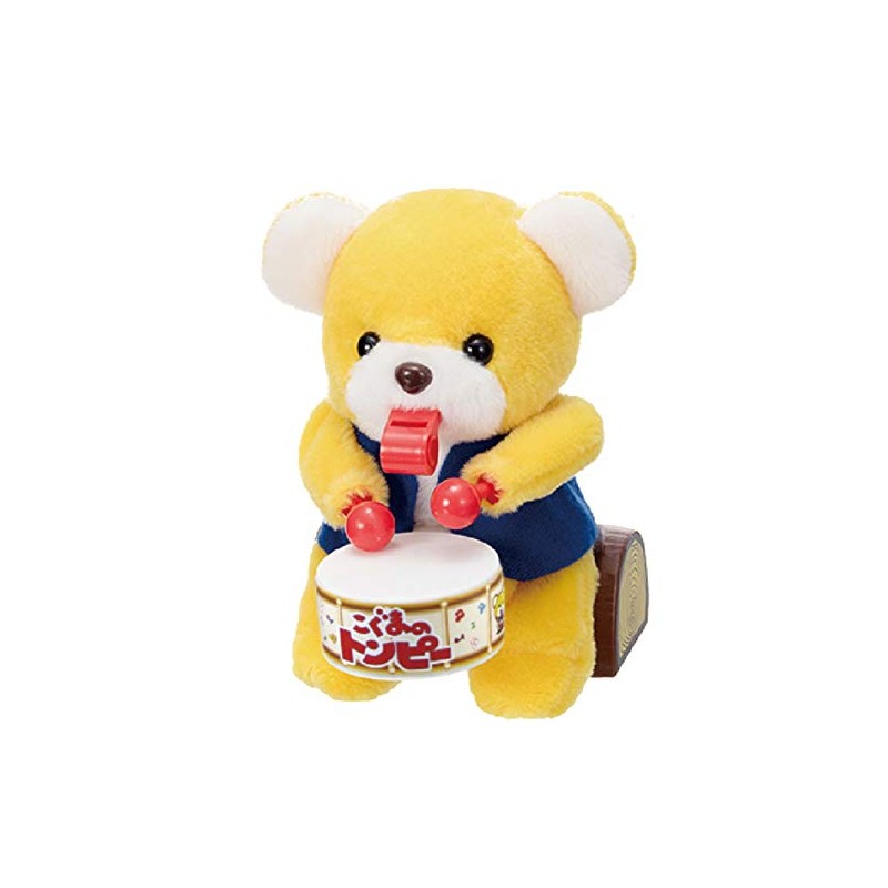 Rhythm Daisuki Bear Tompy Moving Plush Toy Gift
