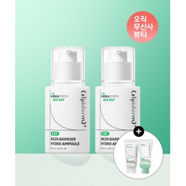 GPDerm GP Derma EGF Skin Barrier Hydro Ampoule 30ml 2 pcs (Gift: Intensive Cream 15ml + Hydrating Cream 15ml)