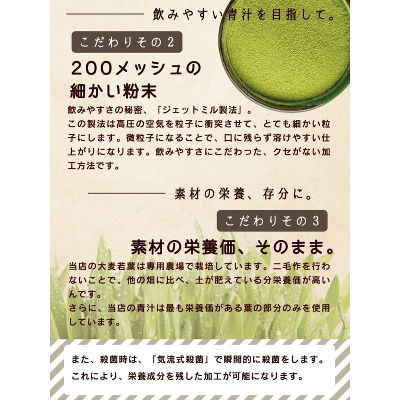 大分県産 有機大麦若葉 100g [ オーガニック 有機 JAS認証 国産 青汁 粉末
