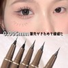 UNYOKE Eyeliner Ultra Thin No Blur Long Lasting Waterproof Sweat