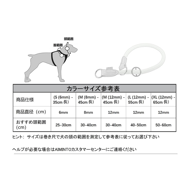 Aiminto Rope Pro Training Dog Collar, Knople Round Martingale Collar,