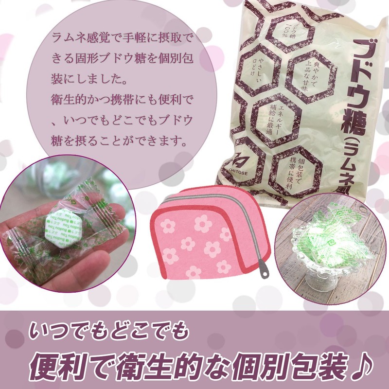 Gentle Mouth Dextrose, 100% Ramune Tablet, Convenient to Carry, Individually