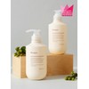 [Set of 2] Vegan Stay Hair Deep Cleansing Shampoo 500ml