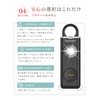 Kanomi Security Buzzer (New Upgraded Version Dual Mode Activation), 130