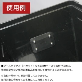 BMO Japan 20B0010 BM Base Plate