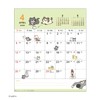2026 Calendar, Uncle Reincarnated Cat, 1.2 inches (30 mm)