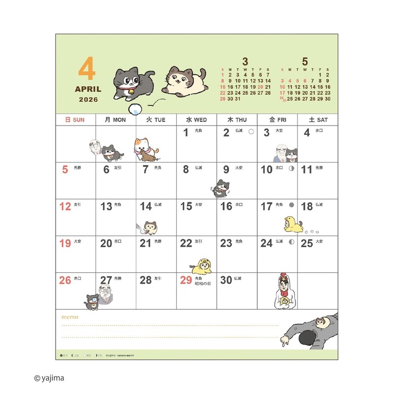 2026 Calendar, Uncle Reincarnated Cat, 1.2 inches (30 mm)