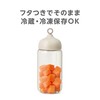Edison Mama Baby Food Blender, Papa Cook, Spare Parts, 9.2