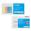 Kokuyo A7 Loose Leaf Set AMNo-M761SP for Campus Loose Leaf