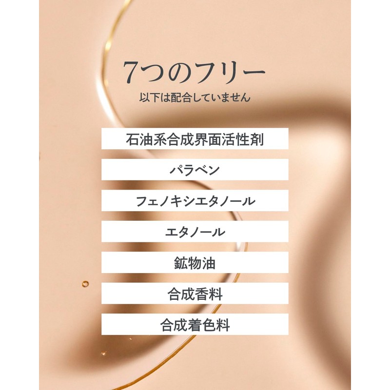 MBK Trial Set (Trial mini set for cleansing, facial cleansing,
