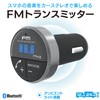 Kashimura KD-246 Bluetooth FM Transmitter, 7 Color Lights Make Your