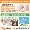 【理学療法士監修の6つのサポート設計】 足指サポーター 足指 広げる 小指サポーター Lazx (ベージュ, L)
