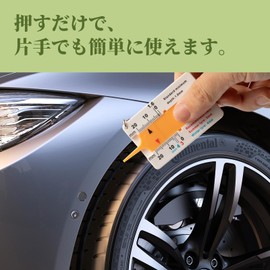 SCITOOLS Tire Gauge, Tire Groove Measurement, Heat Resistant, Measuring Range 0-20 mm, Depth Gauge, Compact, Lightweight, Portable, Convenient to Carry, Tire Wear Gauge, Groove Gauge, Japanese