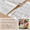 Haneruya Mosquito Net Dish Towels, Set of 6, White, Plain,