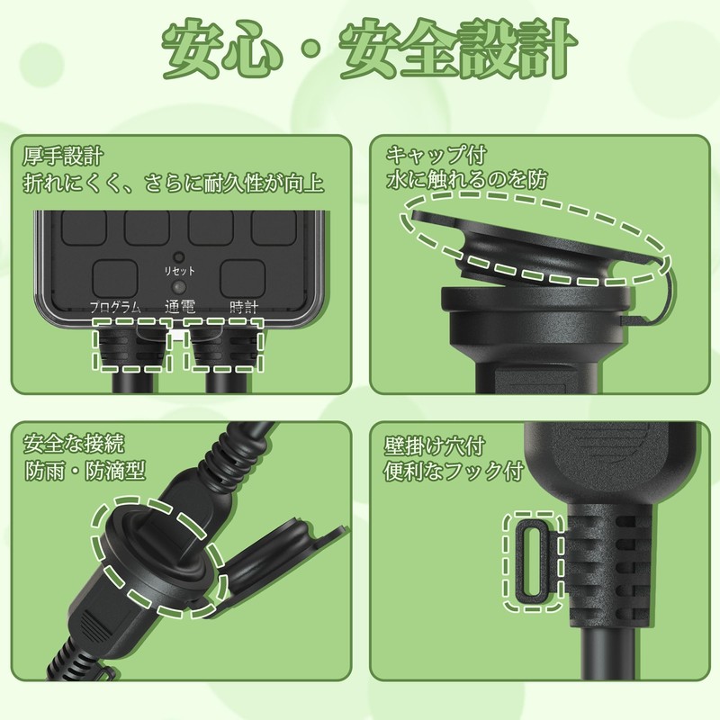 Timer Outlet, Rainproof Type, Program Timer, Digital LCD Display, Button,