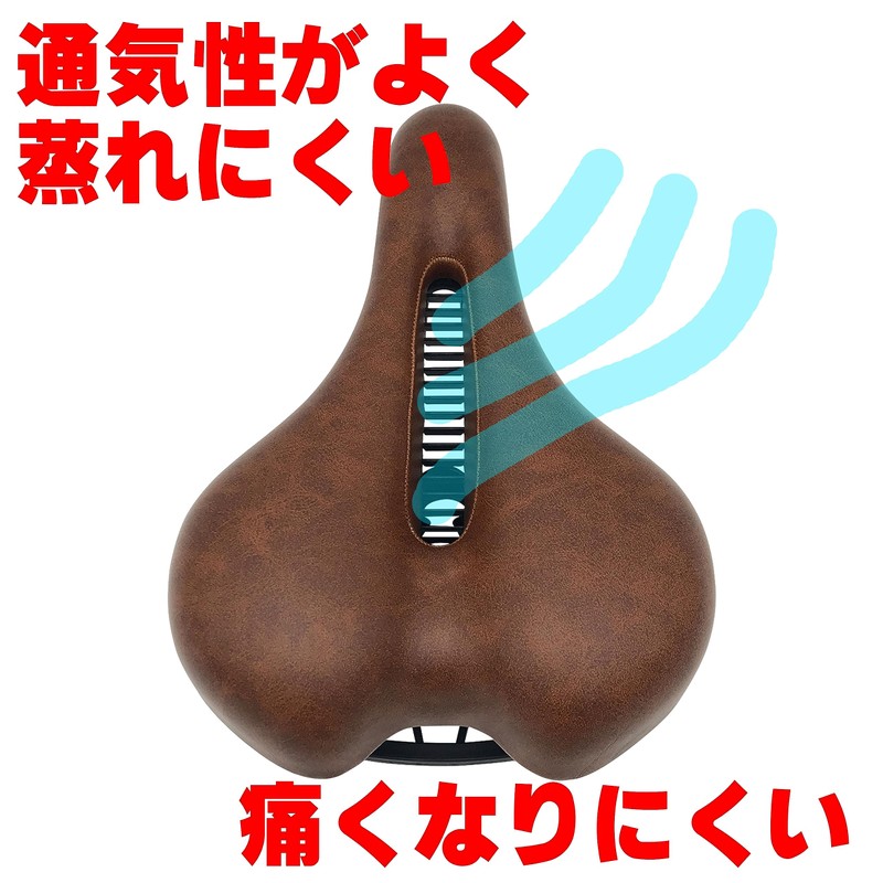 NOGUCHI TTM001 Bicycle Sports Saddle, City Saddle, Breathable, Shock Absorption,