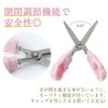 prendre PR-SCISSORS10-BK Pen Scissors, Paw Stickyle Scissors, Cats, Cute, Stick