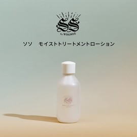 Soso Moist Treatment Lotion